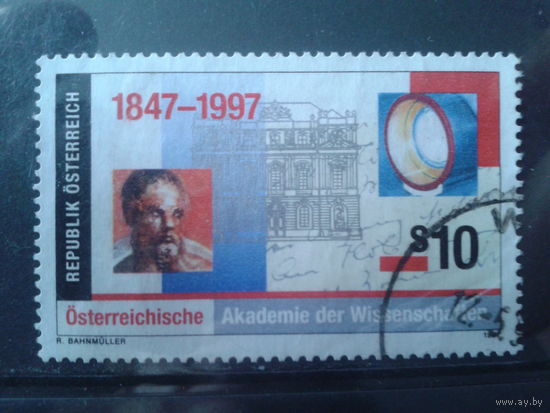 Австрия 1997 150 Австрийской Академии Михель-1,5 евро гаш