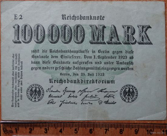 100000 марок 1923г. Берлин