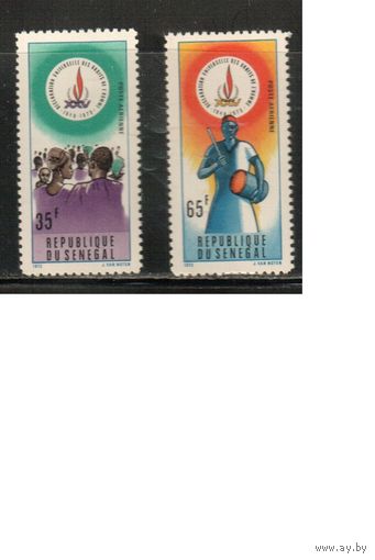 Сенегал-1973 (Мих. 536-537) ,  ** , Барабан(полная серия)