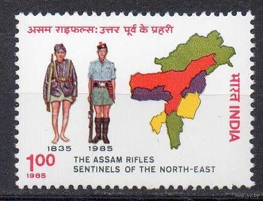 150 лет Ассамскому полку Индия 1985 год серия из 1 марки