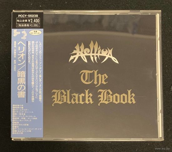 Hellion – The Black Book / JAPAN