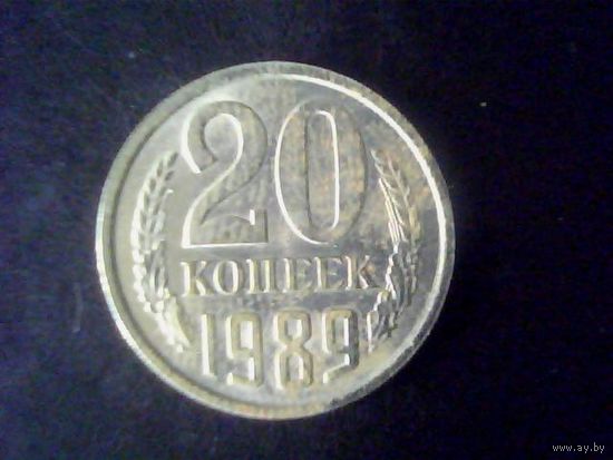 Монеты.Европа.СССР 20 Копеек 1989.