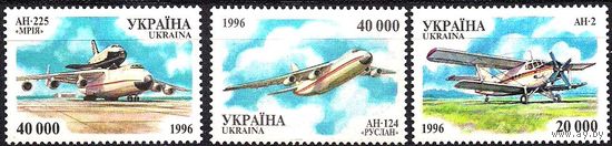 Украина 1996 Самолёты О.К. Антонова, 3 м. ** Авиация