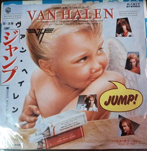 Van Halen/Japan (Миньон 7)