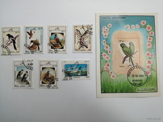 Афганистан 1985. Птицы. Полная серия из 7 марок и 1 Блока