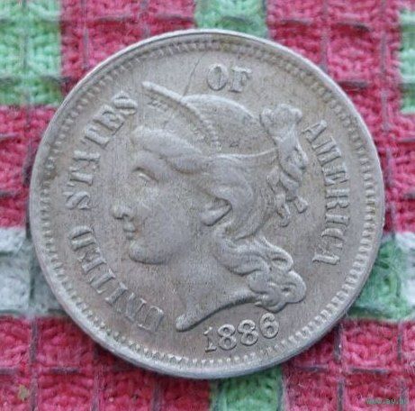 США 3 (III) цента 1886 года. Весенняя ликвидация!