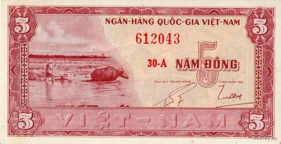 Вьетнам, 5 донгов, обр. 1955 г., аUNC. Не частые