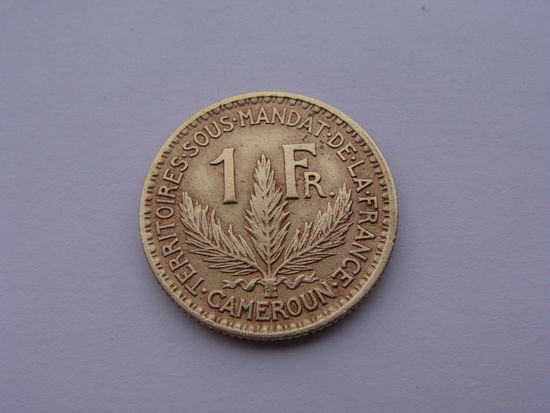 Камерун. 1 франк 1925 год  KM#2  Тираж: 1.722.000 шт