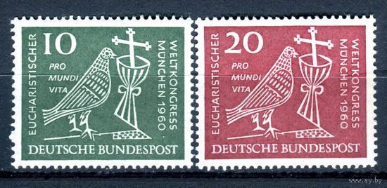 Германия (ФРГ) - 1960г. - Международный евхарестический конгресс - полная серия, MNH, одна марка с отпечатком, одна с повреждением клея [Mi 330-331] - 2 марки