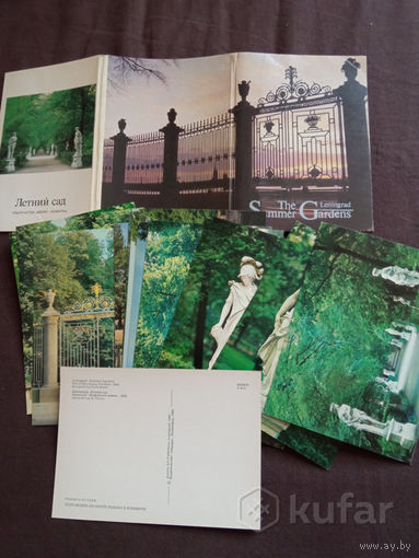 "Летний сад" комплект открыток 1985 г.