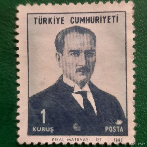 Турция 1967. Kiral Matbaasi