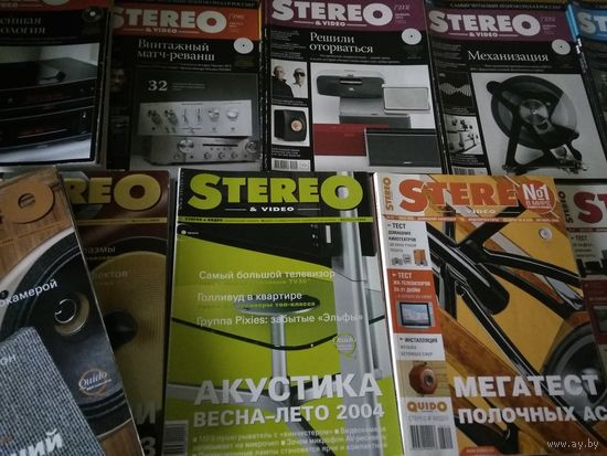 Лот - 66 журналов Stereo & Video  с  2000г по 2015г