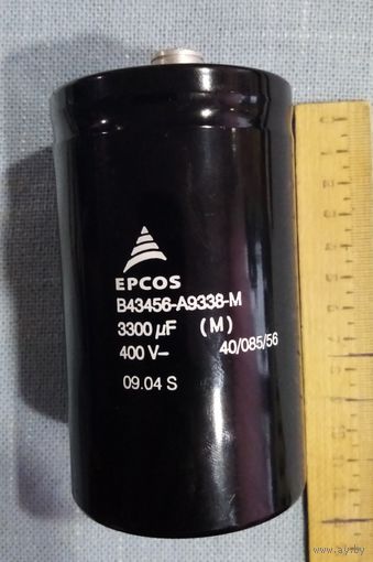 Конденсатор "EPCOS" 3300мкф 400В