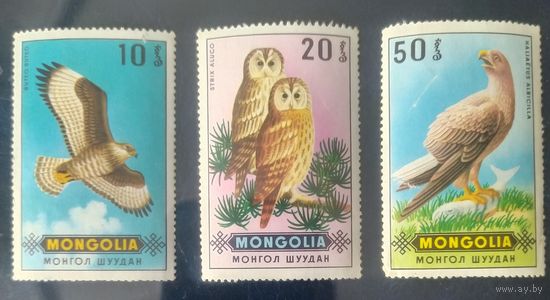 Монголия 1973  птицы 3 из 7.