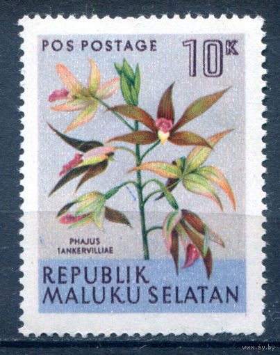 Республика Южно-Молуккских островов (Индонезия) - 1953г. - флора, 10 k - 1 марка - MNH, нет одного зубчика перфорации. Без МЦ!