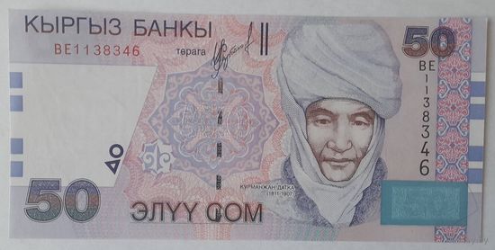 Киргизия 50 сом 2002 года UNC