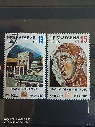 Болгария-1985 , Культура, Искусство, ЮНЕСКО