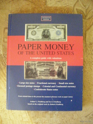 Банкноты США, Фридберг, 16 издание