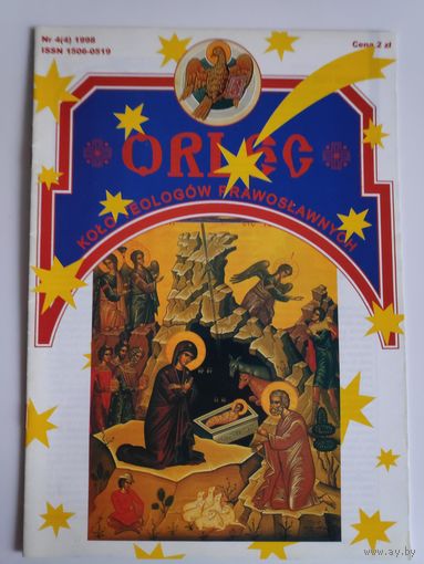 Orlec - czasopismo Kola Teologow Prawoslawnych nr 4(4) 1998.