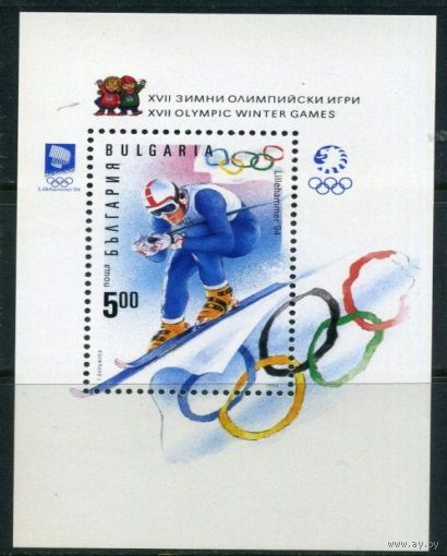Болгария 1994 Зимние Олимпийские Игры 1994 Норвегия Лиллихаммер-94, блок **