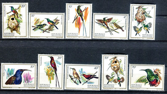 Руанда - 1983г. - Птицы - полная серия, MNH [Mi 1214-1223] - 10 марок