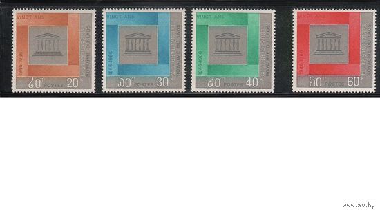 Лаос-1966,(Мих.189-192) ** , ЮНЕСКО(полная серия)