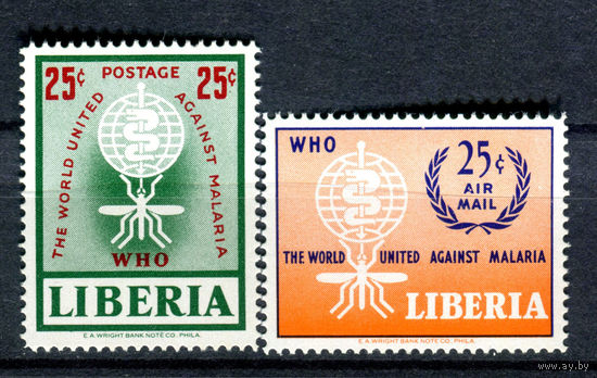 Либерия - 1962г. - Борьба с малярией - полная серия, MNH [Mi 581-582] - 2 марки