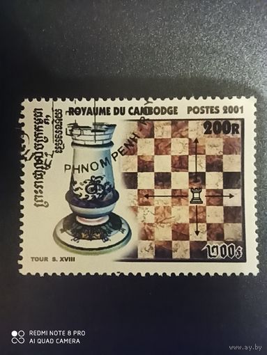 Камбоджа 2001, шахматы