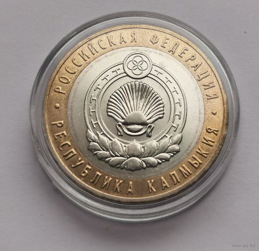 66. 10 рублей 2009 г. Республика Калмыкия. ММД