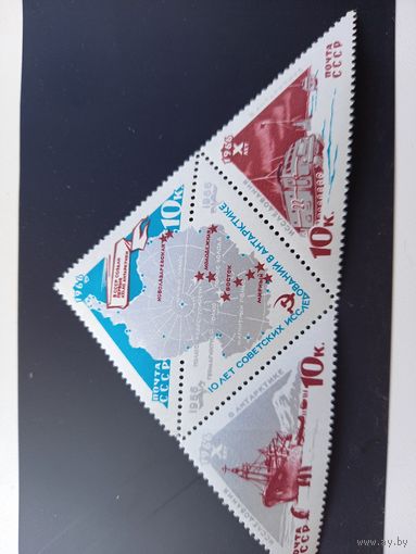 СССР, 1966, 10-летие советских исследований в Антарктиде. Сцепка (3318-3320) (Mi 3181-3183)
