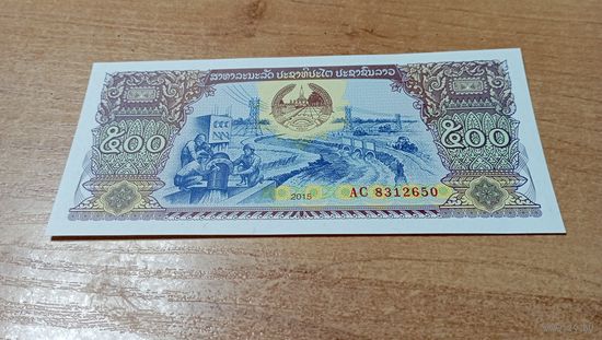 500 кип 2015 Лаоса г. с  рубля**12650