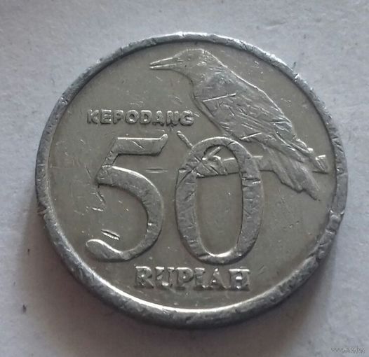 50 рупий, Индонезия 1999 г.