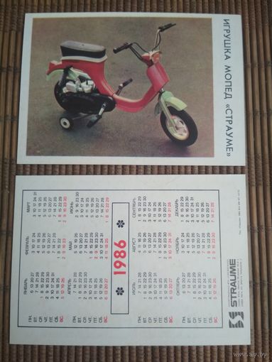 Карманный календарик. Мопед . 1986 год