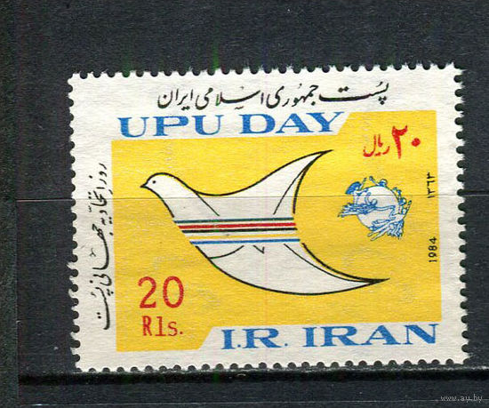 Иран - 1984 - Всемирный день почты - [Mi. 2090] - полная серия - 1 марка. MNH.  (LOT O33)