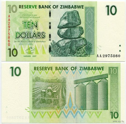 Зимбабве. 10 долларов (образца 2007 года, P67, UNC)