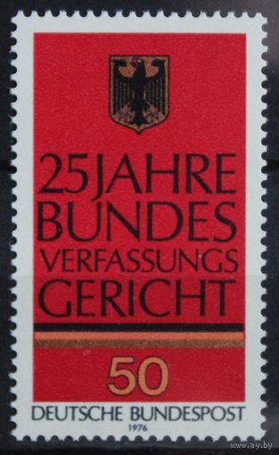 25 лет Конституционному суду, Германия, 1976 год, 1 марка