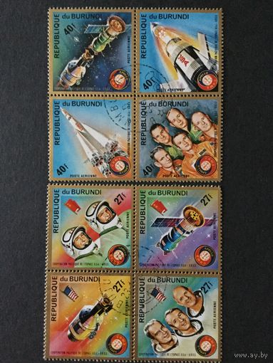 Аполло-Союз. Бурунди,1975, 2 сцепки по 4 марки