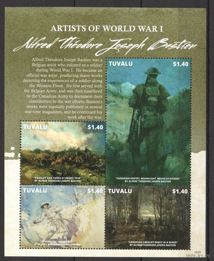 2015 Тувалу Искусство Первая мировая война