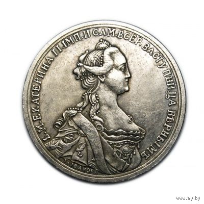 Серебряная медаль Екатерины 2 Поборнику Православия 1769 год копия
