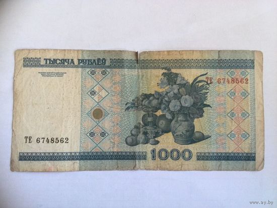 1000 рублей ( серия ТЕ)