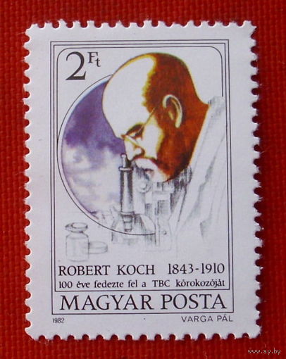 Венгрия. Роберт Кох. ( 1 марка ) 1982 года.