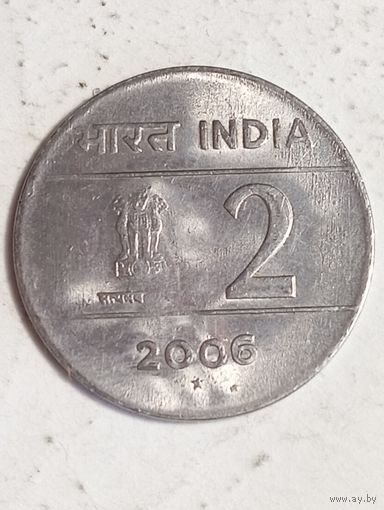 Индия 2 рупии 2006 года . Звезда