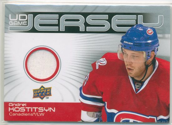 Коллекция Upper Deck Hockey Series 1 // НХЛ // Montreal Canadiens // #GJ-KO Андрей Костицын