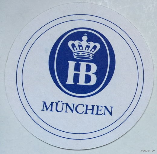 Подставка под пиво HB /Hofbrau/ Munchen No 1