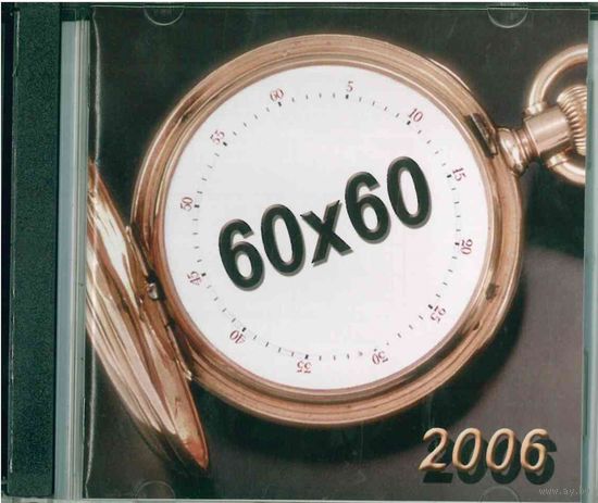 2CD Various - 60x60 (2006-2007)  Electronic,  Experimental, Ambient