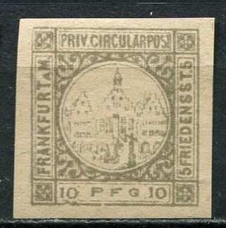 Германия - Франкфурт (B.) - Местные марки - 1888 - Архитектура 10Pf - [Mi.50B] - 1 марка. Чистая без клея.  (Лот 82CU)