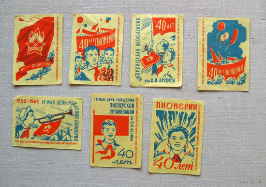Спичечные этикетки 40 лет пионерии СССР 7 штук 1962 Борисов Гомель
