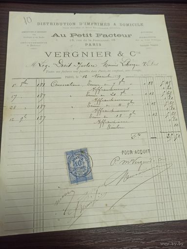 Счёт из ресторана Париж 1879 год
