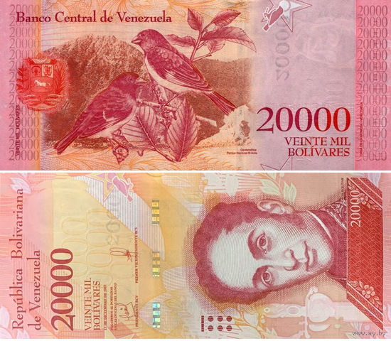 Венесуэла 20000 Боливар 2017 UNС П1-242