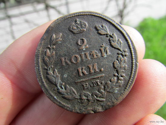 2 копейки 1814г. С 1 рубля!